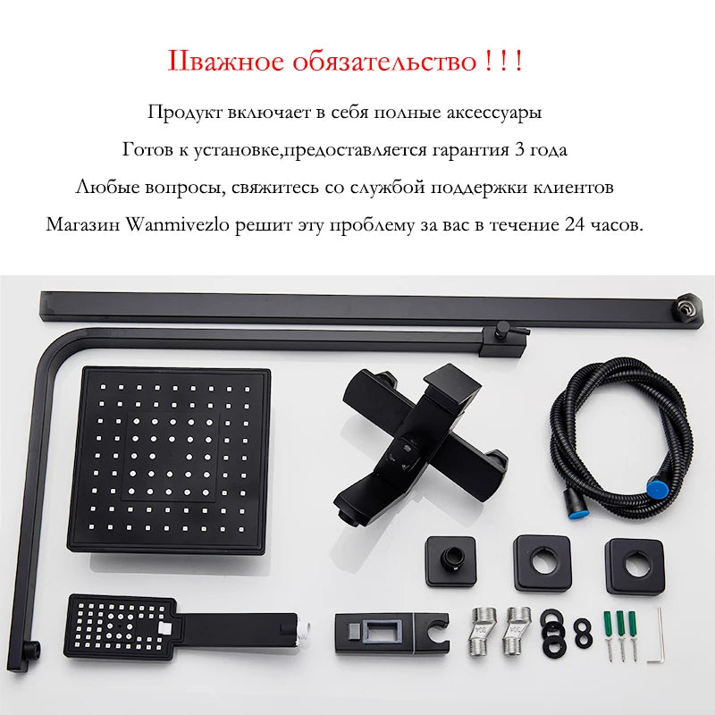 Bathroom Shower Faucet Wall Mounted 8"